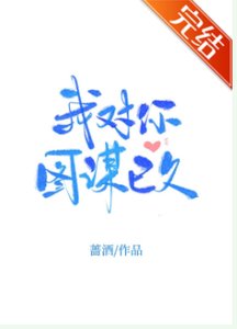 分化後被暗戀對象他哥標記了
