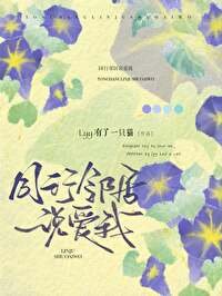 同行鄰居説愛我