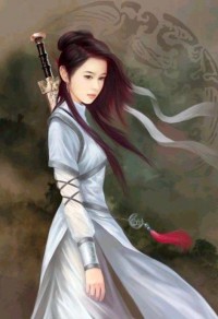 真香